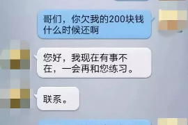 顺利拿回253万应收款